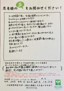 口コミ